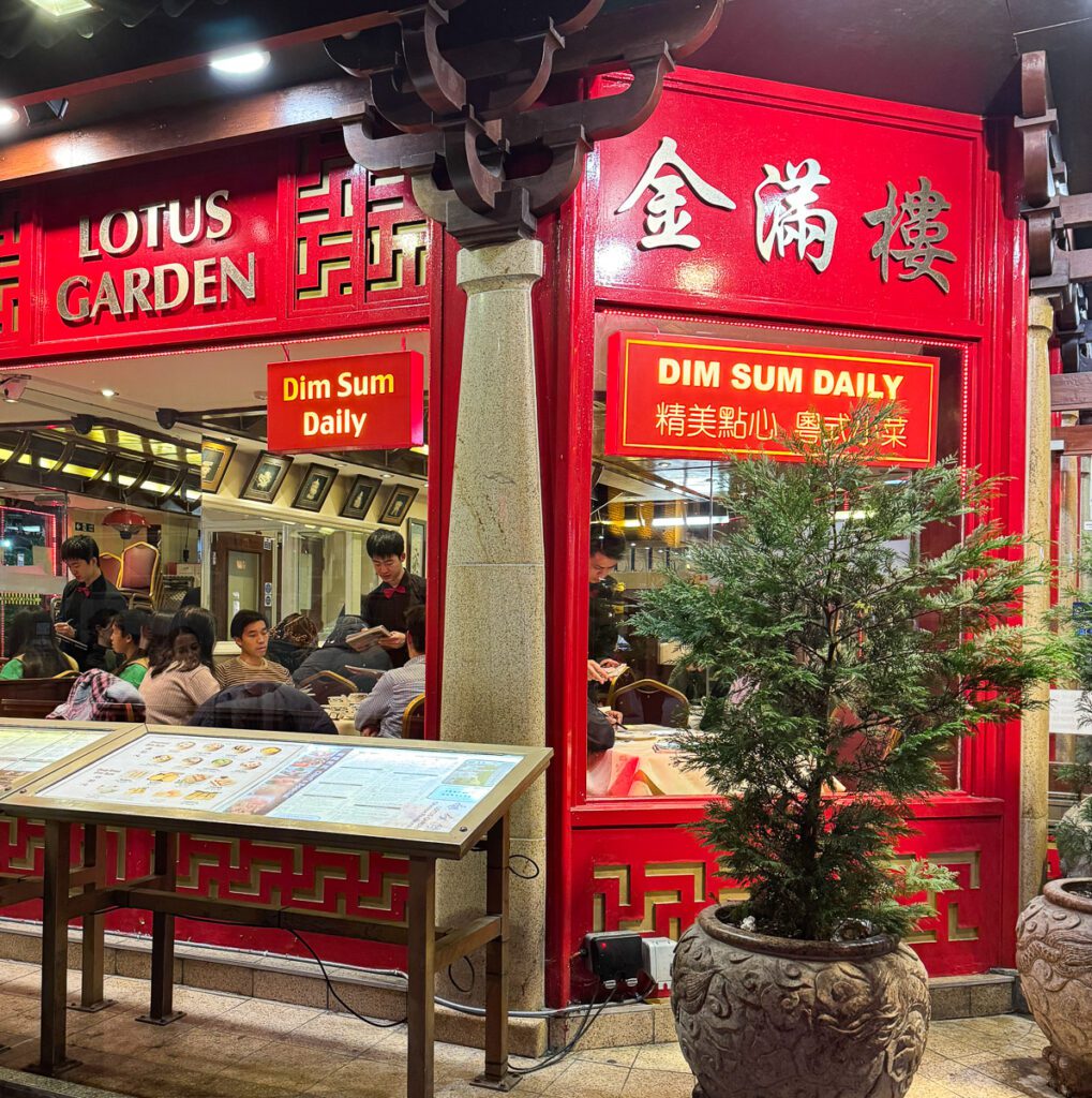 Restaurant in London Chinatown